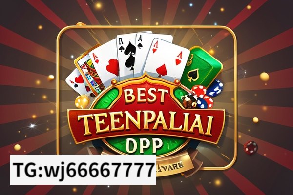 Teen patti recharge problem