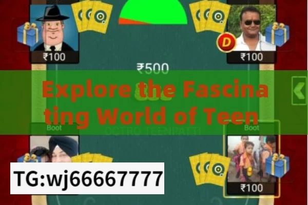 Teen patti Sweet new version