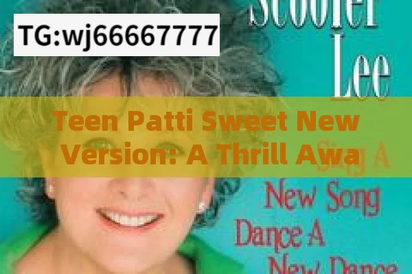 Teen Patti Sweet New Version: A Thrill Awaits!,Teen Patti Sweet New Version: A Refreshing Twist on a Classic Game