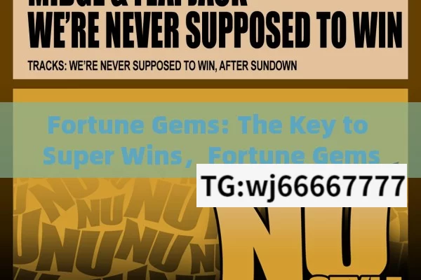 Fortune Gems: The Key to Super Wins，Fortune Gems: Unlocking Super Wins