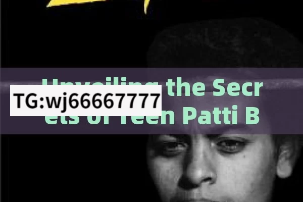 Unveiling the Secrets of Teen Patti Bonus: A Comprehensive Guide for Indian Players