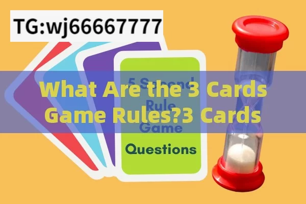 What Are the 3 Cards Game Rules?3 Cards Game Rules: How to Play and Win