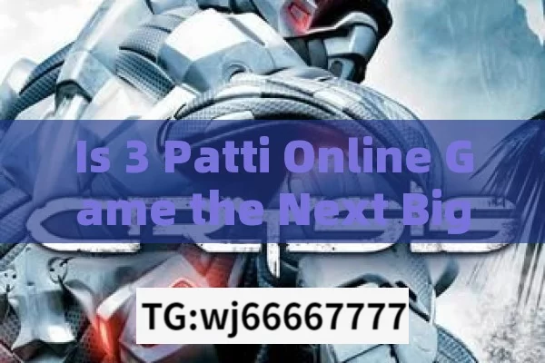 Is 3 Patti Online Game the Next Big Thing?Understanding the 3 Patti Online Game: A Comprehensive Guide