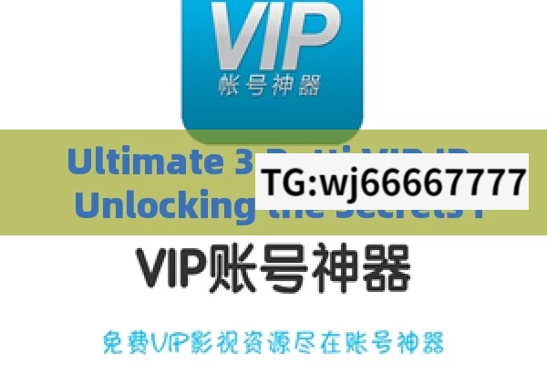 Ultimate 3 Patti VIP ID: Unlocking the Secrets in the World of Gaming