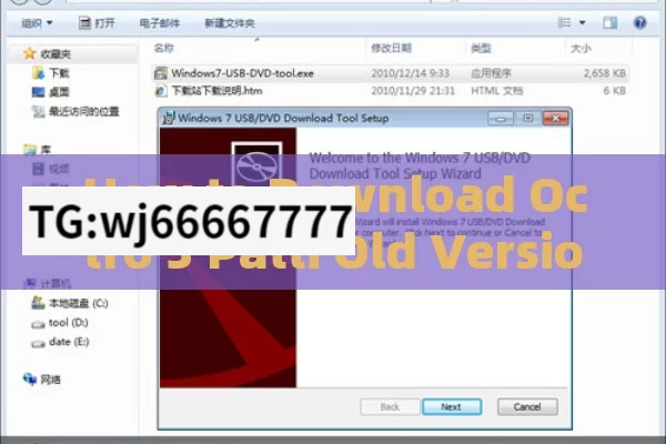 How to Download Octro 3 Patti Old Version? A Complete Guide