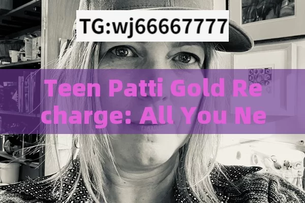 Teen Patti Gold Recharge: All You Need to Know for an Uninterrupted Gaming Experience