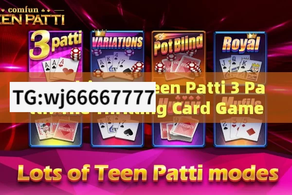 Utp Ultimate Teen Patti 3 Patti: The Thrilling Card Game in India