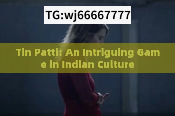 Tin Patti: An Intriguing Game in Indian Culture