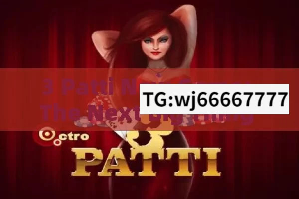 3 Patti New Game: The Next Big Thing in Indian Gaming?