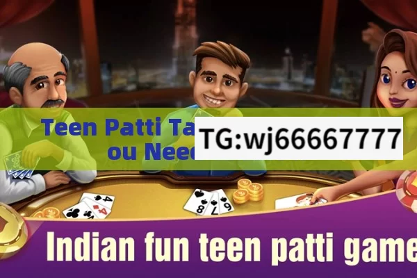 Teen Patti Tash Game: All You Need to Know