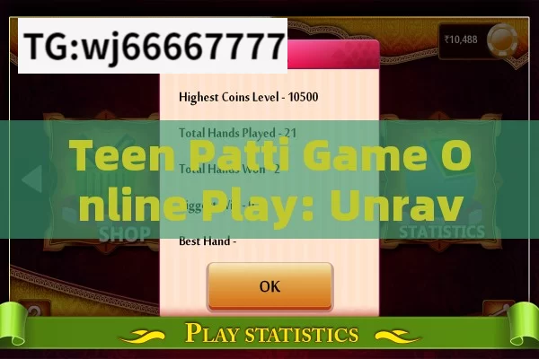 Teen Patti Game Online Play: Unraveling the Thrills and Strategies