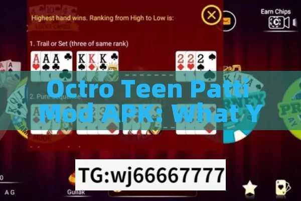 Octro Teen Patti Mod APK: What You Need to Know