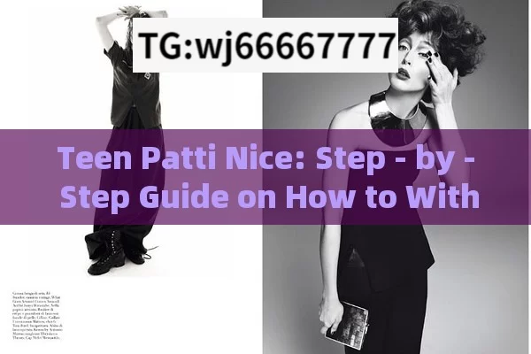 Teen Patti Nice: Step - by - Step Guide on How to Withdraw