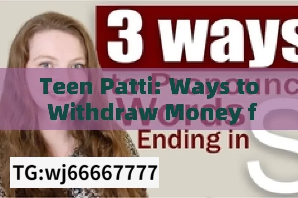 Teen Patti: Ways to Withdraw Money from Casino