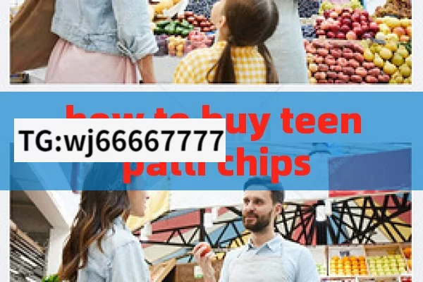 how to buy teen patti chips