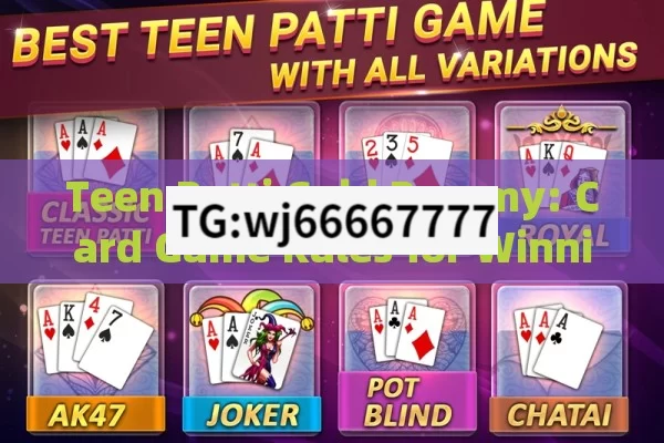 Teen Patti Gold Rummy: Card Game Rules for Winning