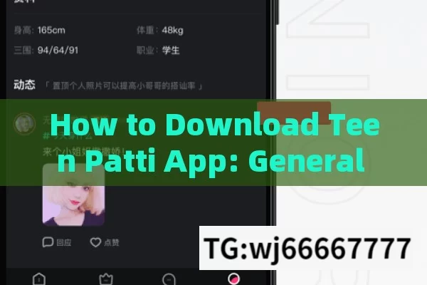 How to Download Teen Patti App: General Steps and Tips