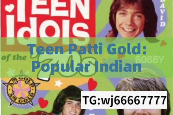 Teen Patti Gold: Popular Indian Online Card Game on Mobile