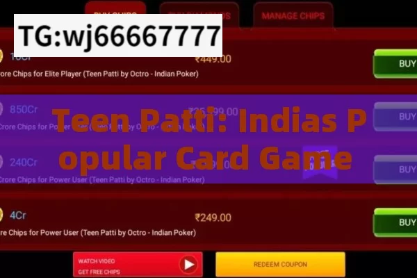 Teen Patti: Indias Popular Card Game of Skill and Chance