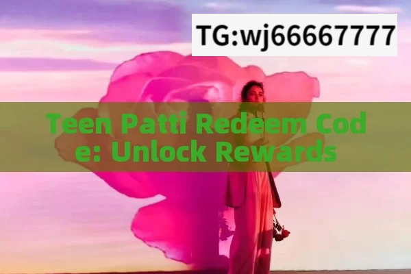 Teen Patti Redeem Code: Unlock Rewards